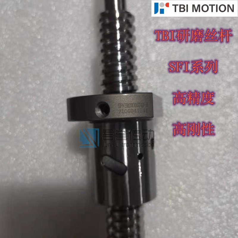 台湾tbi研磨丝杆SFNIR02005T4DGC5-230-P1出货